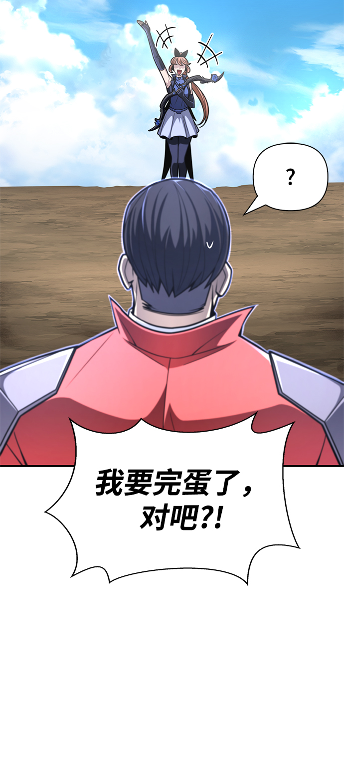 第24话85