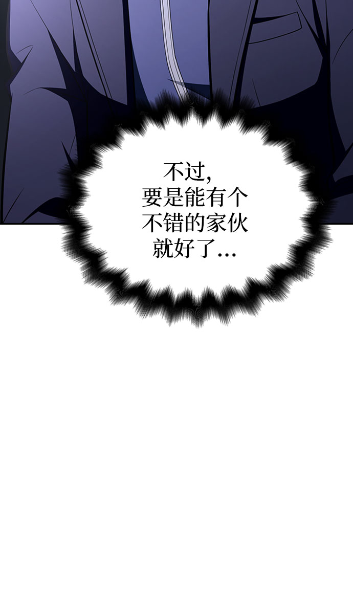 第20话28