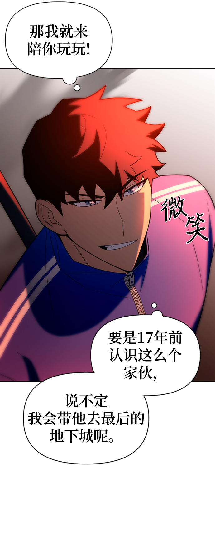 第5话86