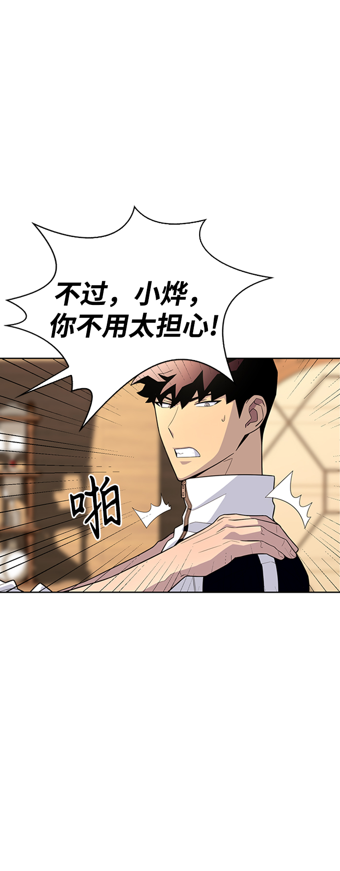 第7话15