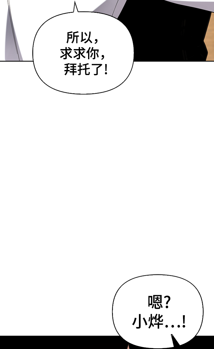 第7话24