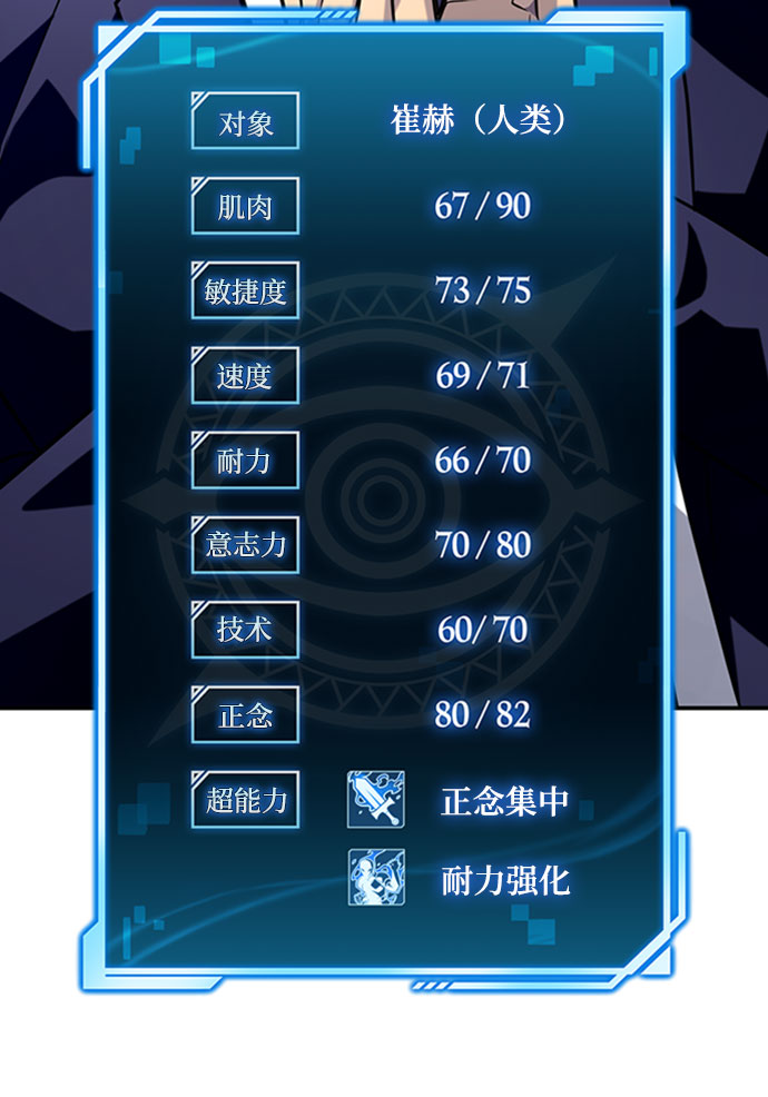 第13话68