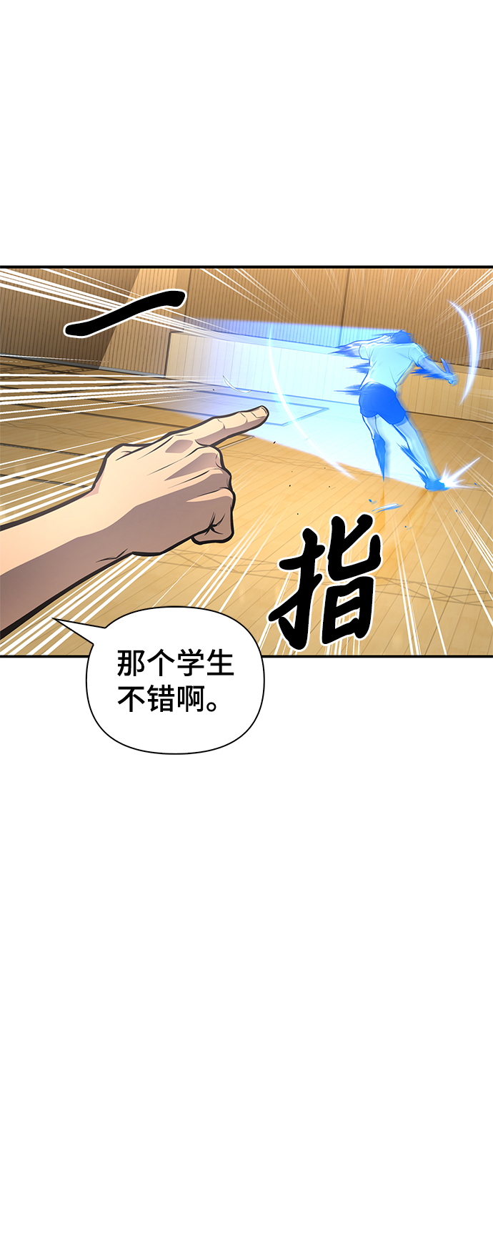 第25话112