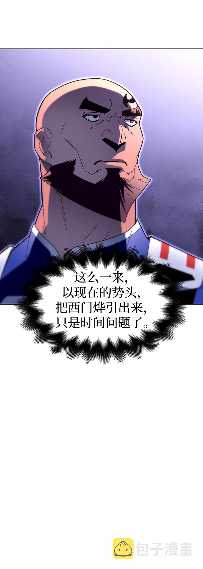 第9话39