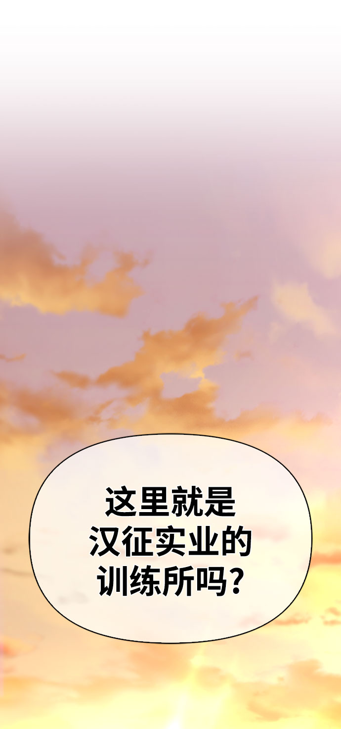 第20话91