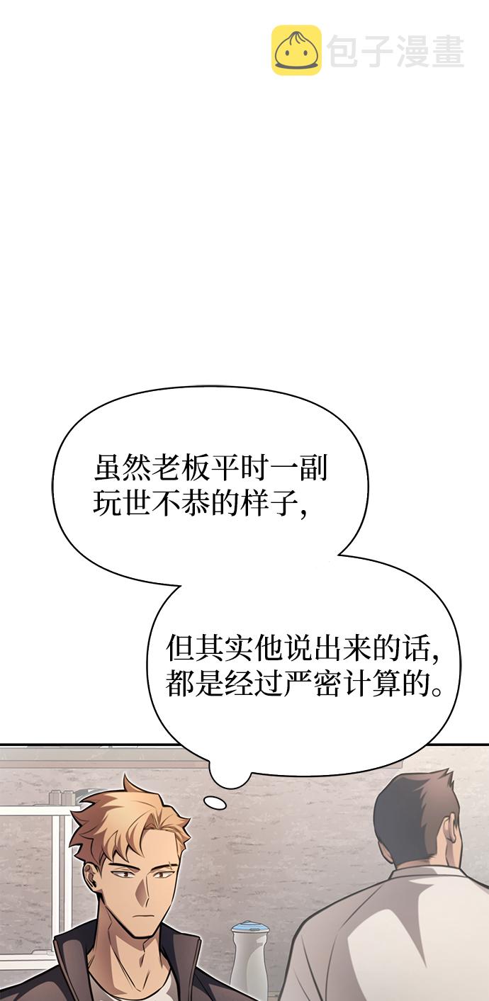 第25话67