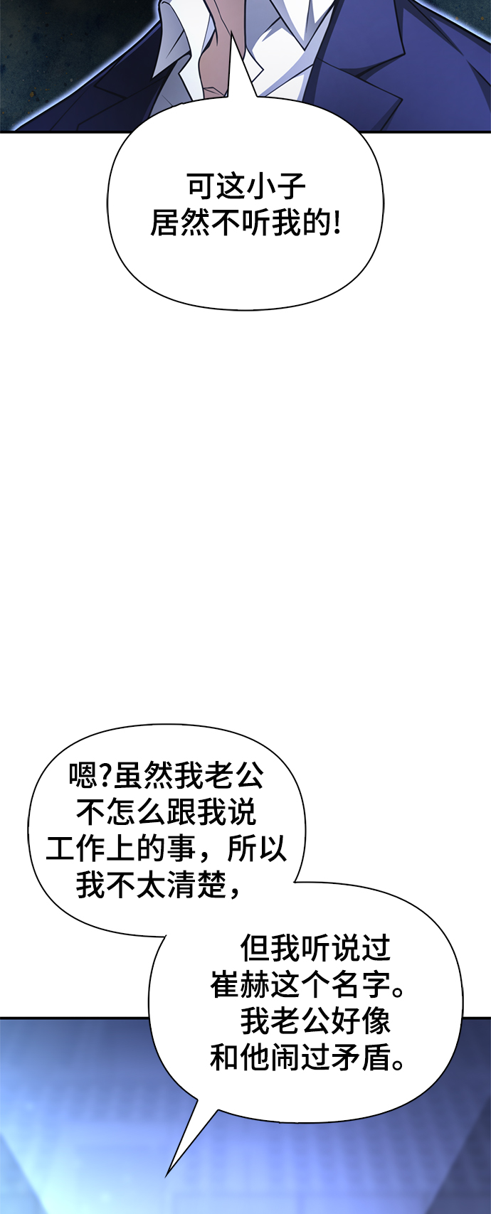 第24话40