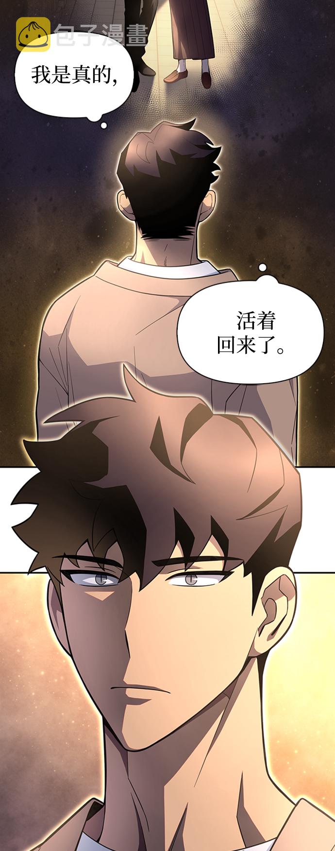 第3话44