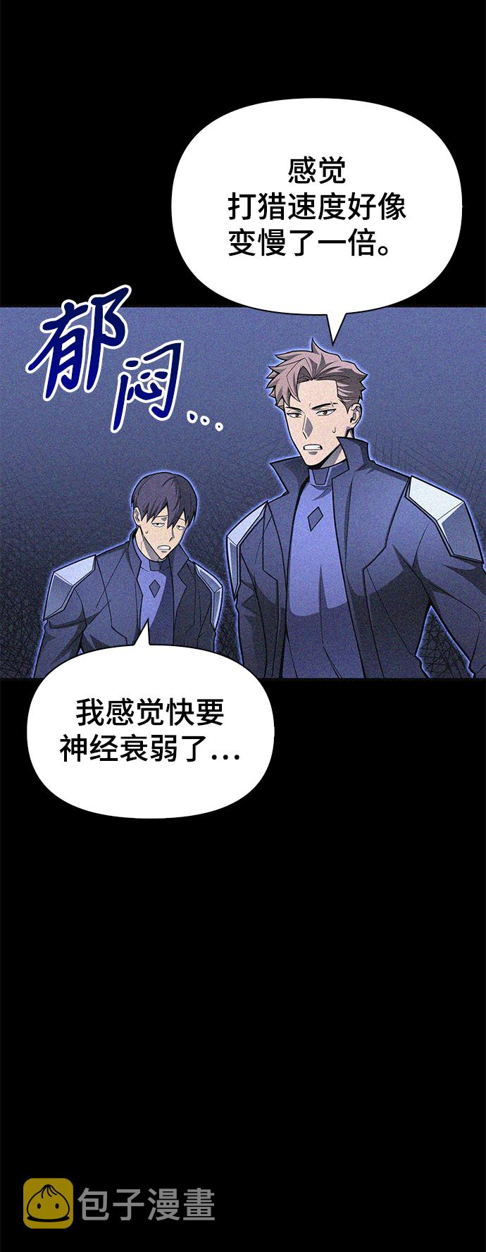 第23话32