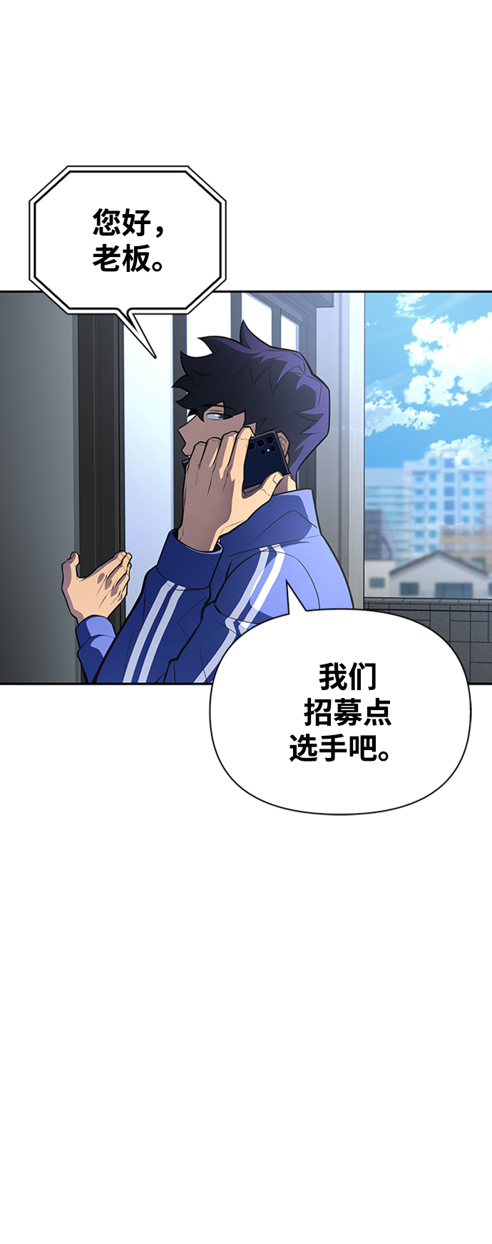 第21话109