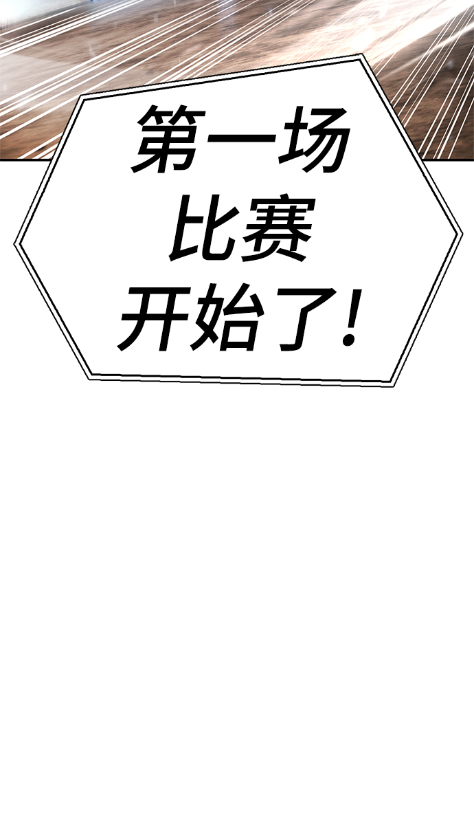 第22话154