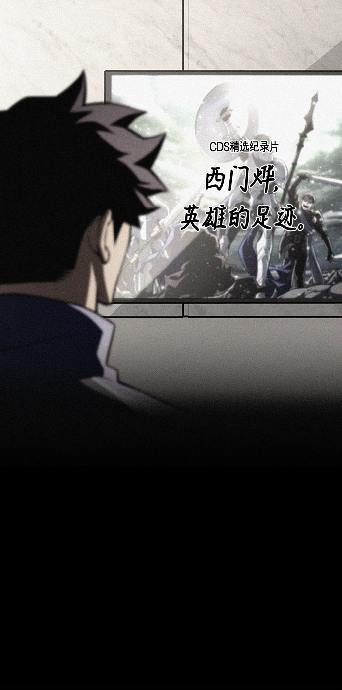 第19话57