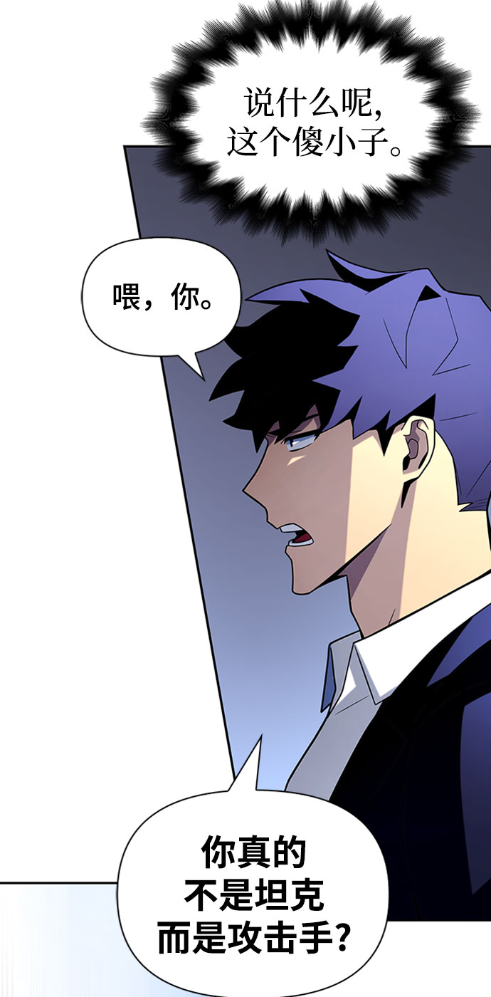 第13话77