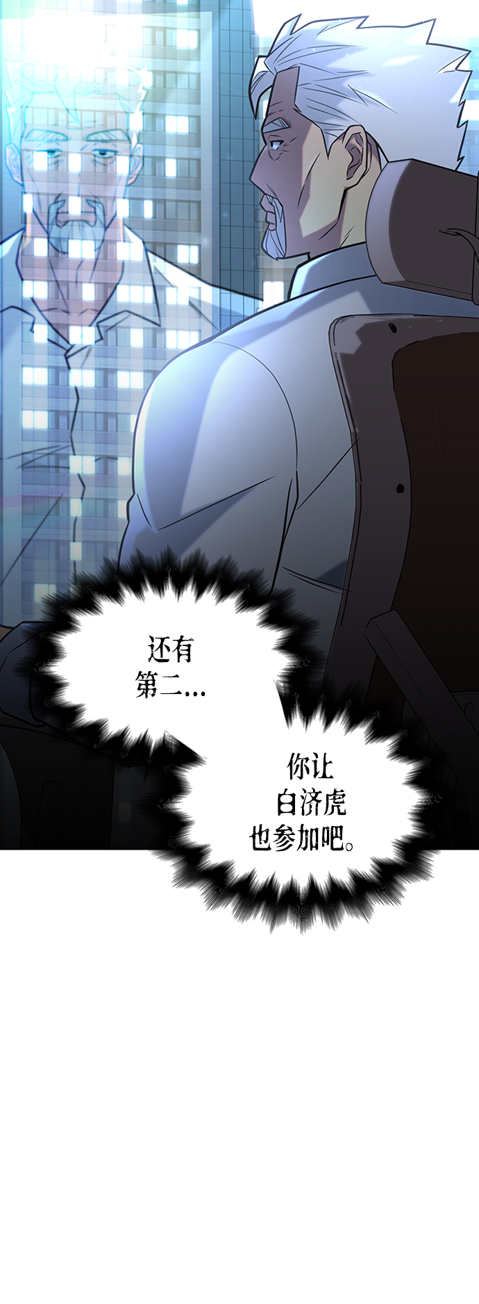 第10话111