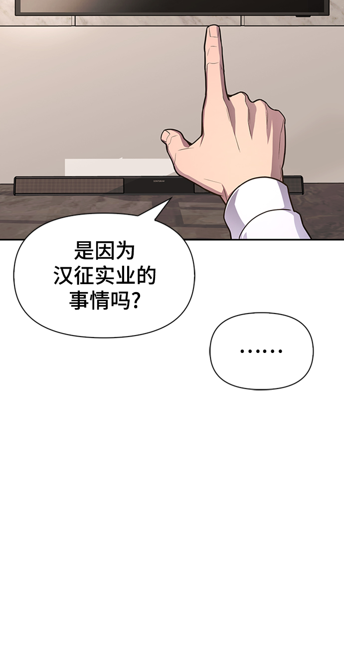 第21话97
