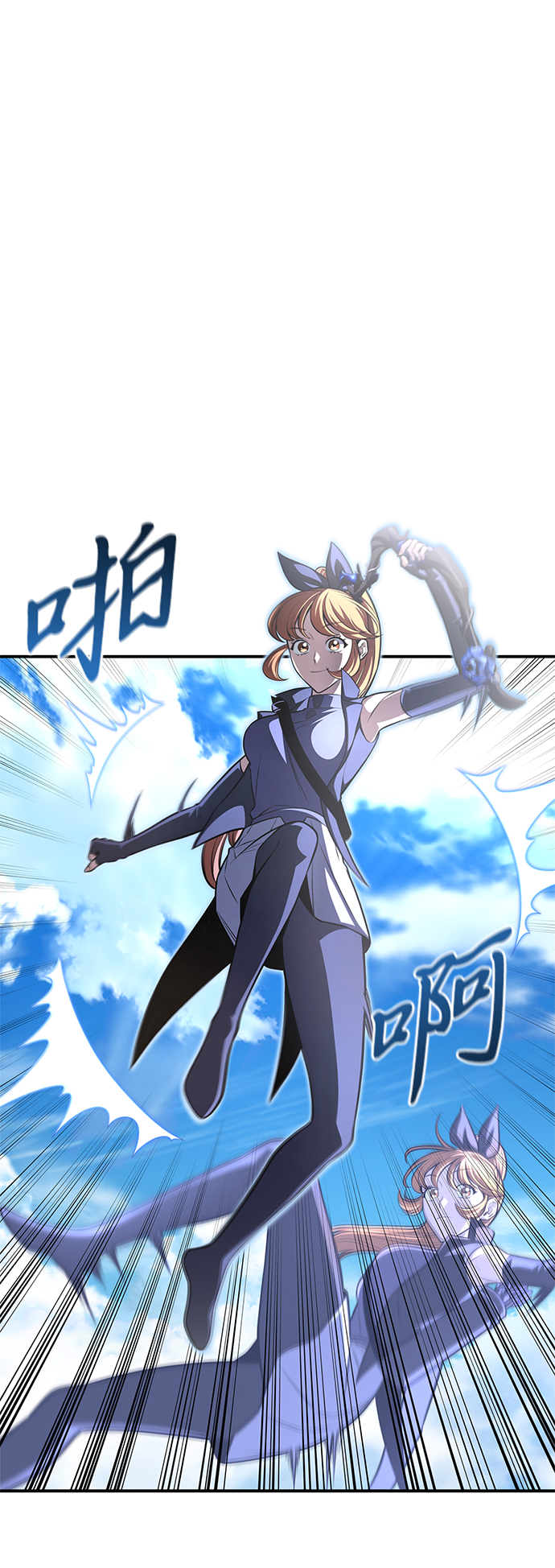 第23话84