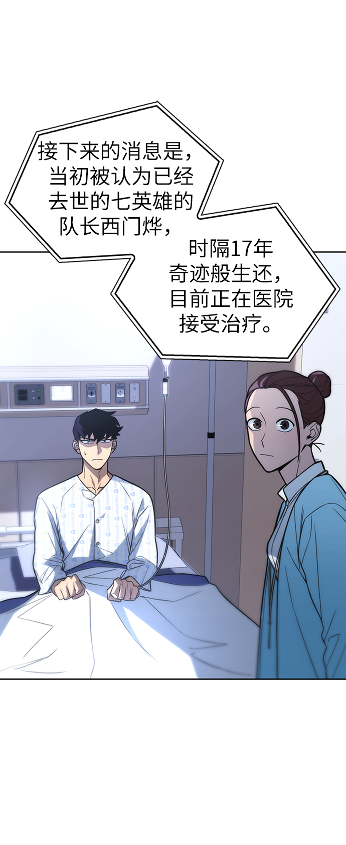 第2话45