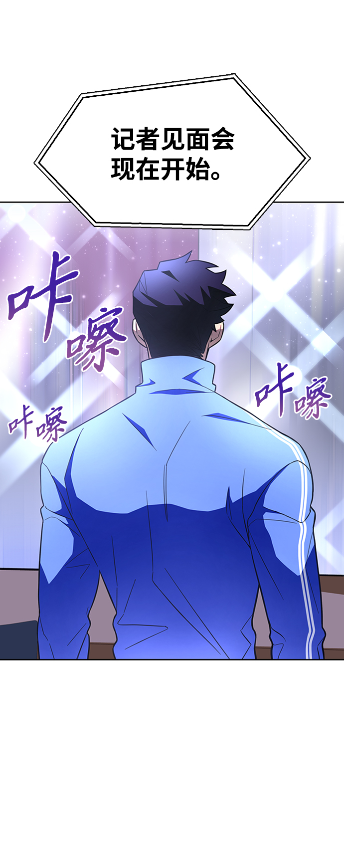 第3话77