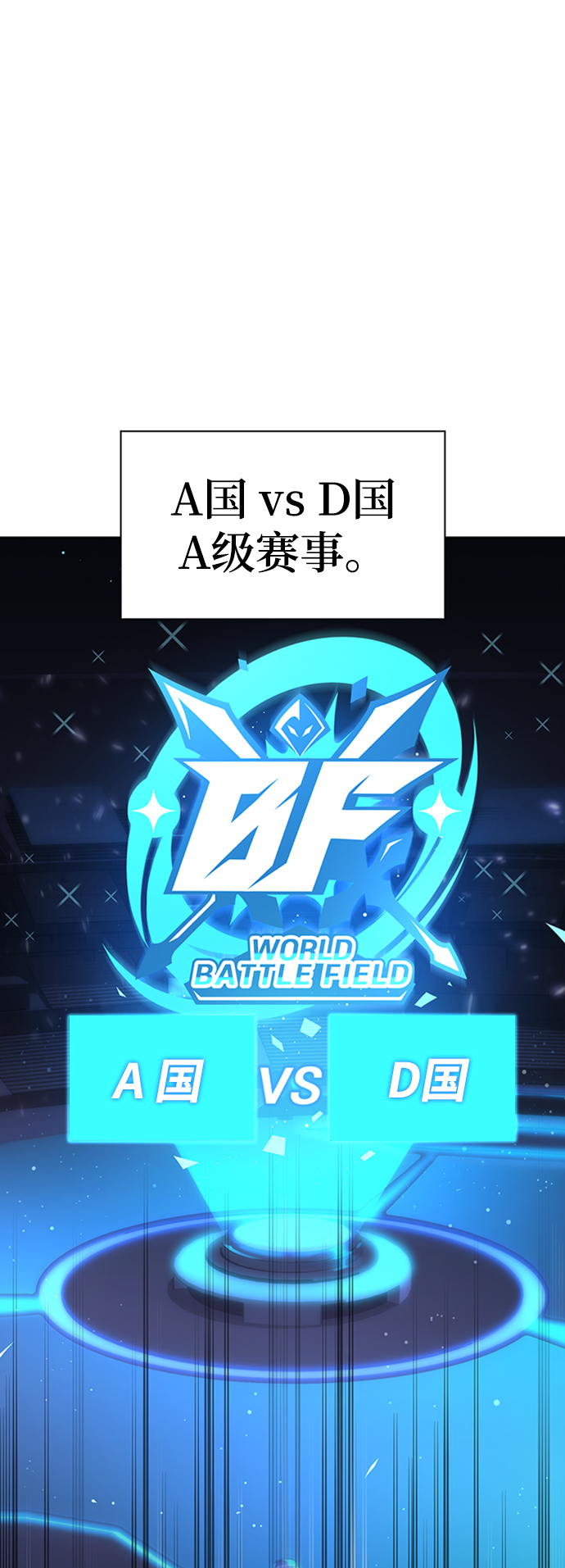 第8话2