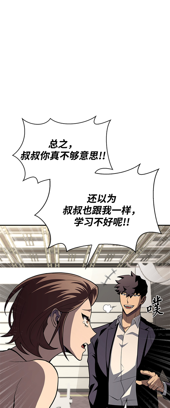 第18话89