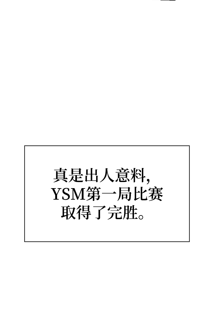 第25话3