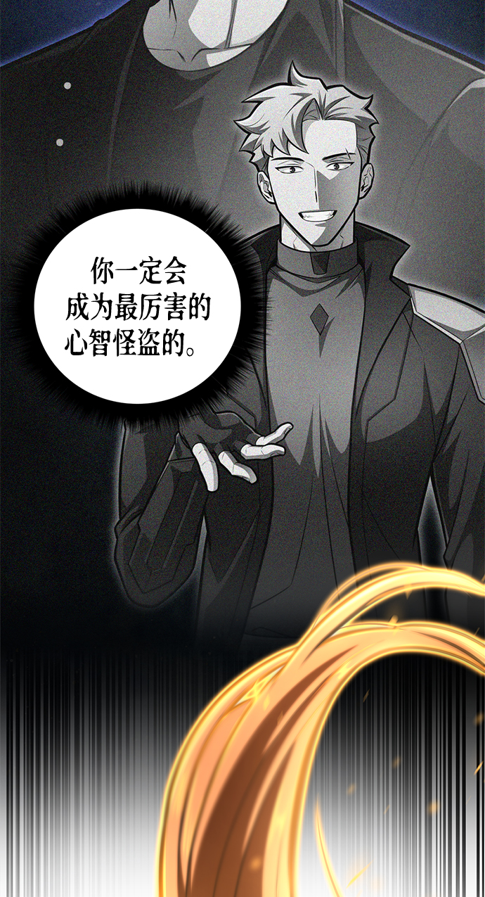 第24话59
