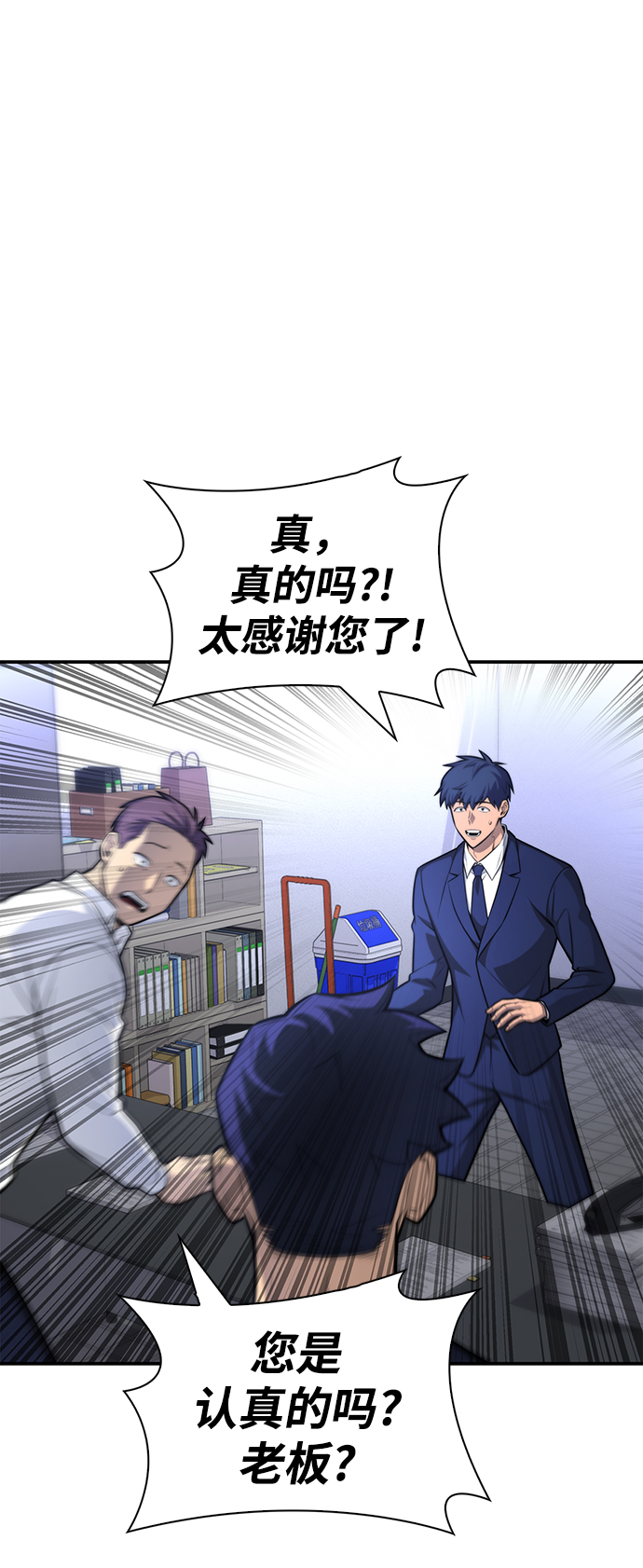 第22话91