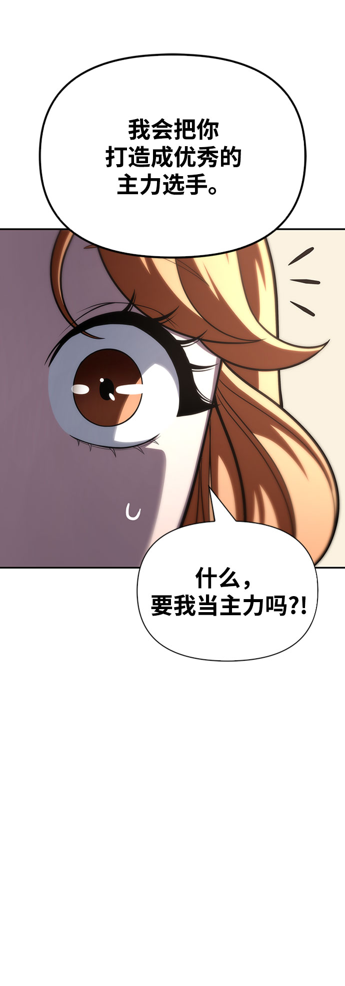 第20话133