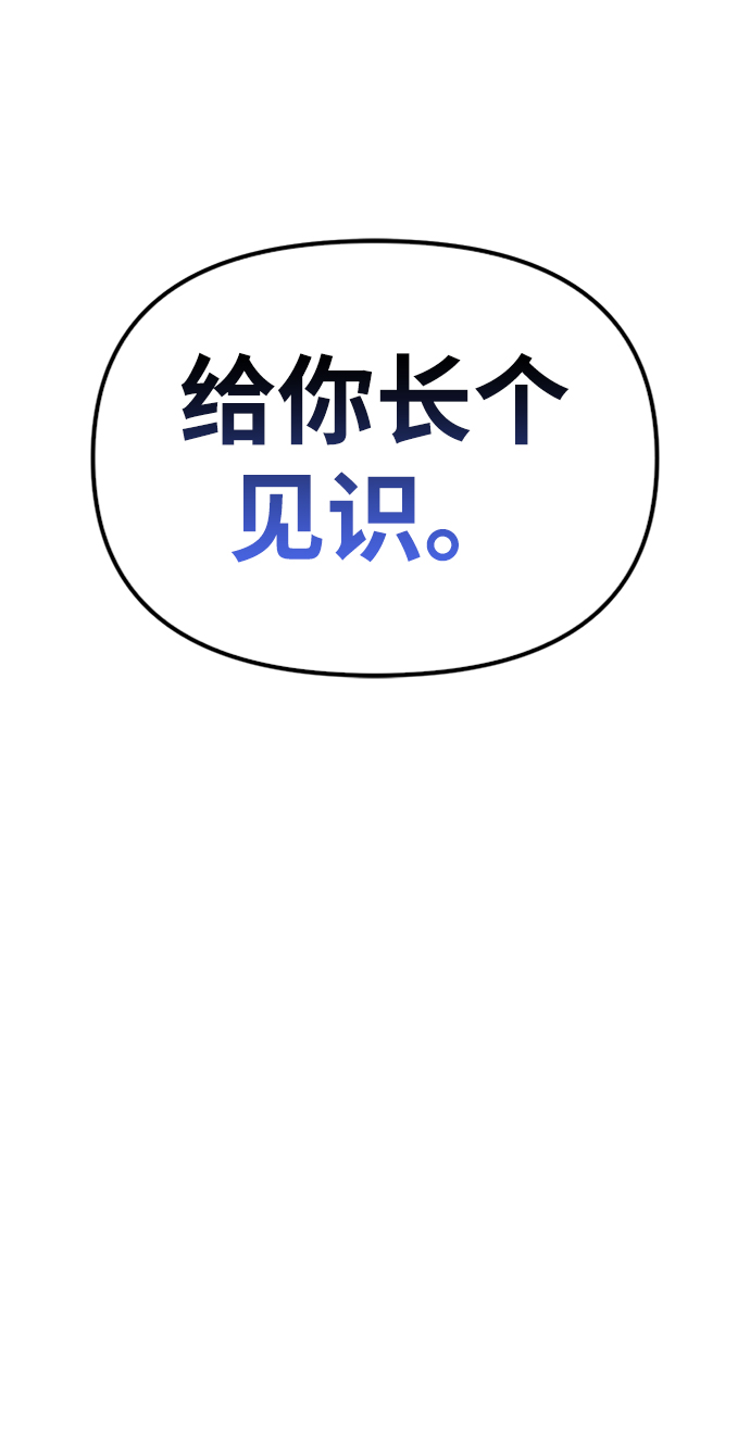 第5话99