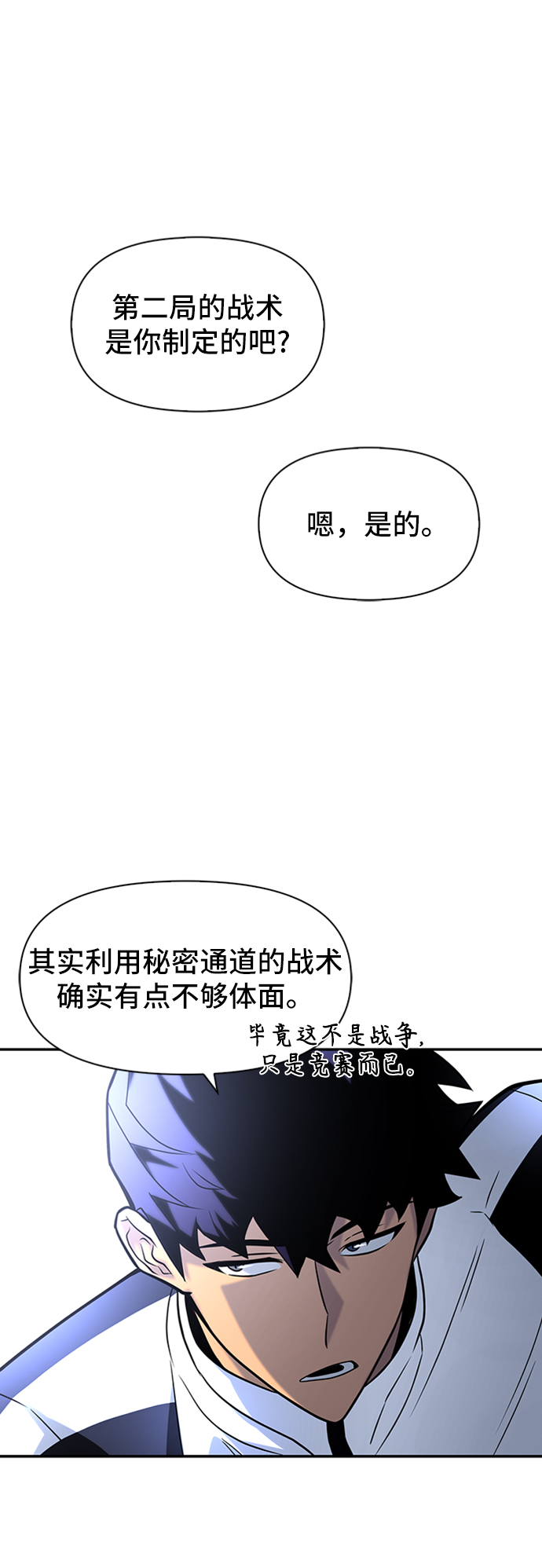第10话41