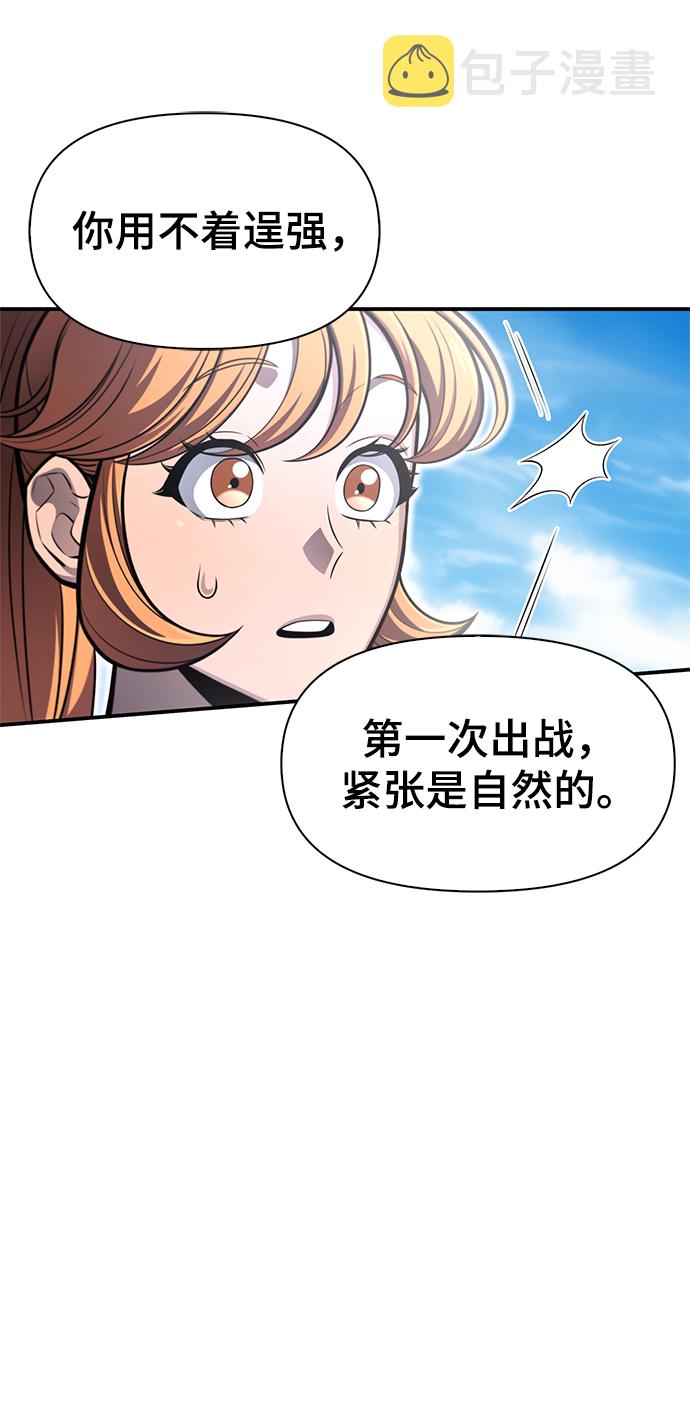 第23话44