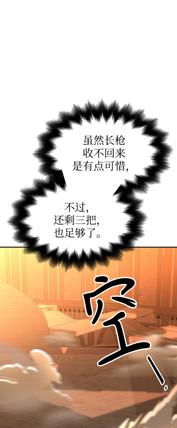 第16话108