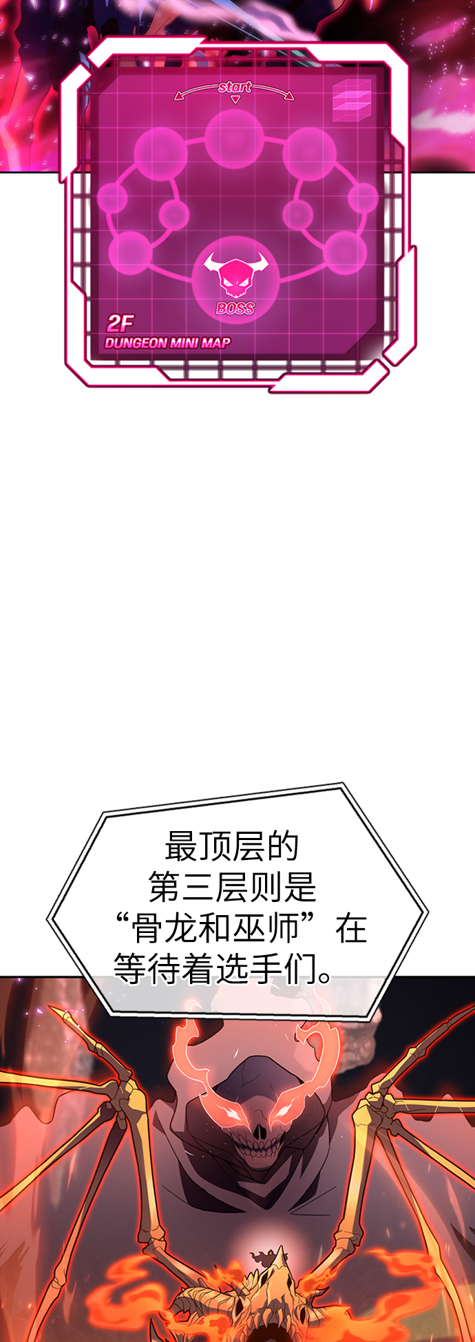 第8话20