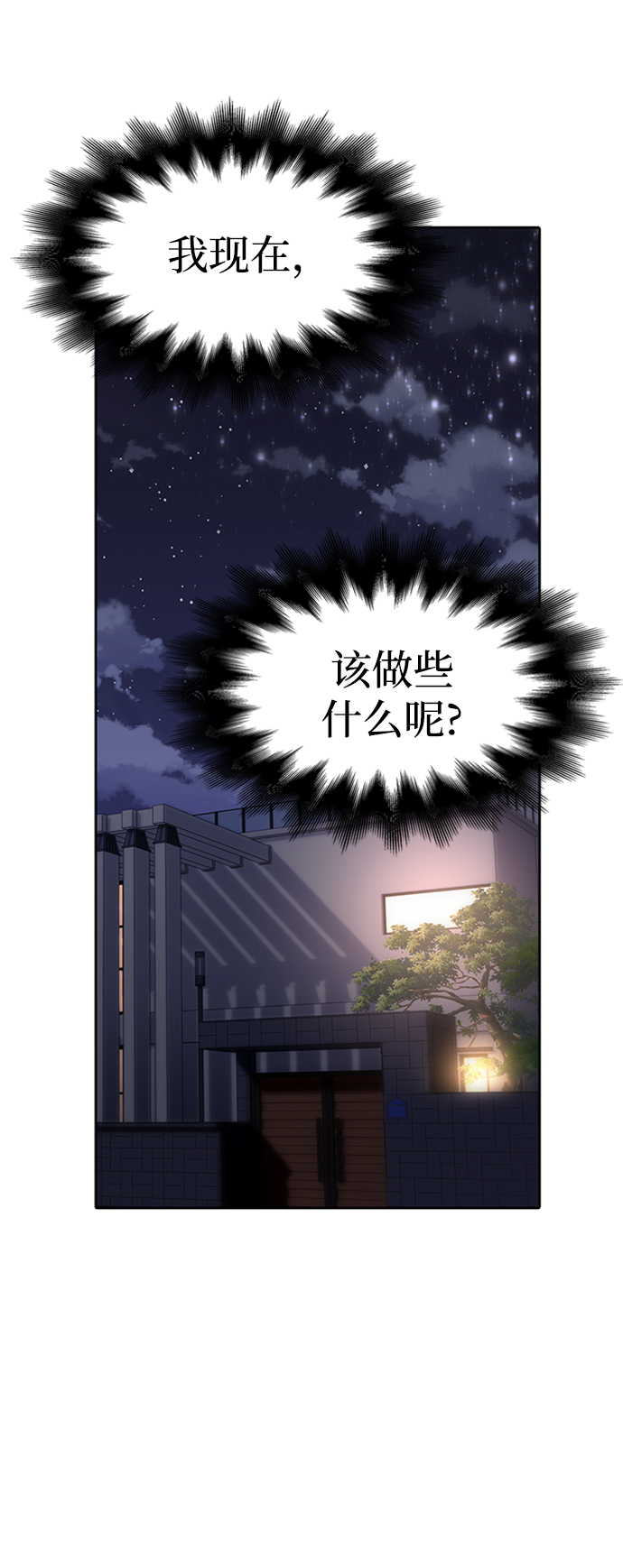 第3话50