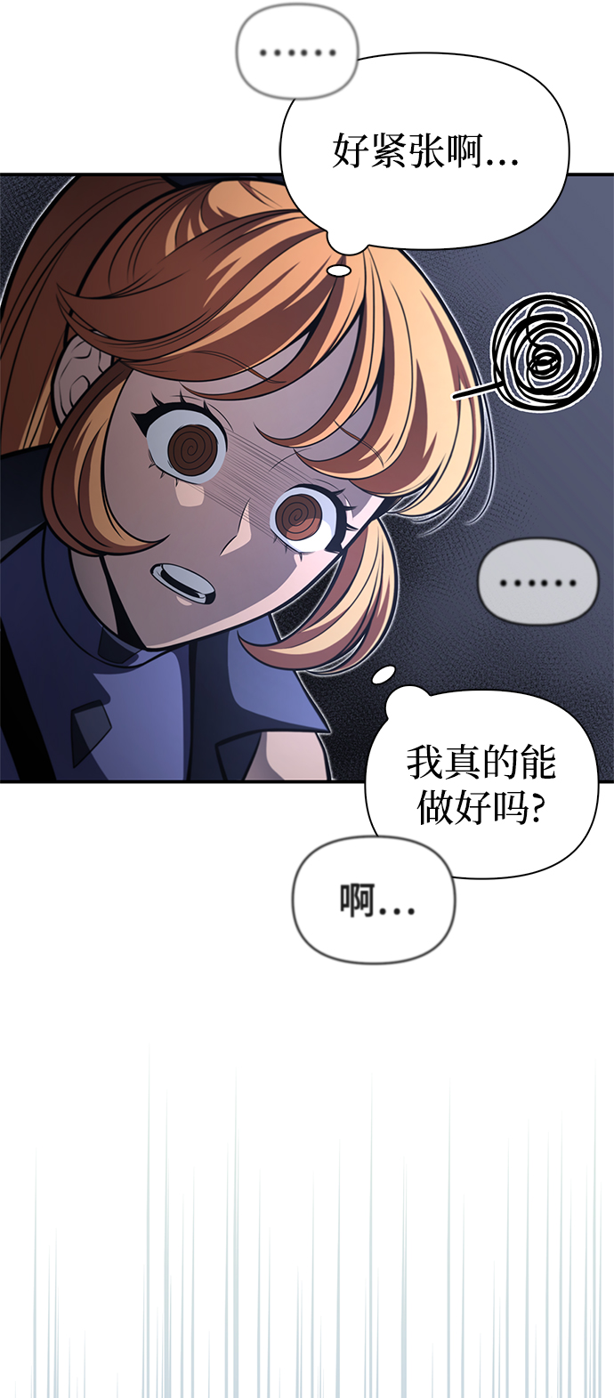 第23话40