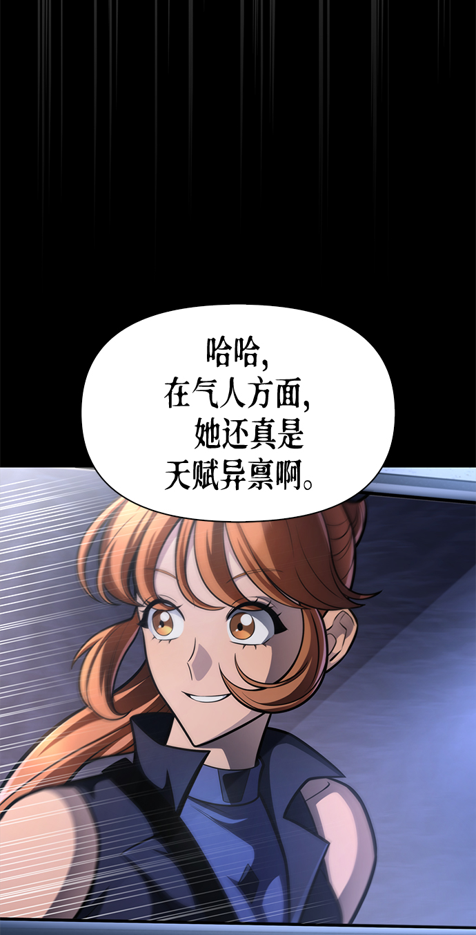 第24话8