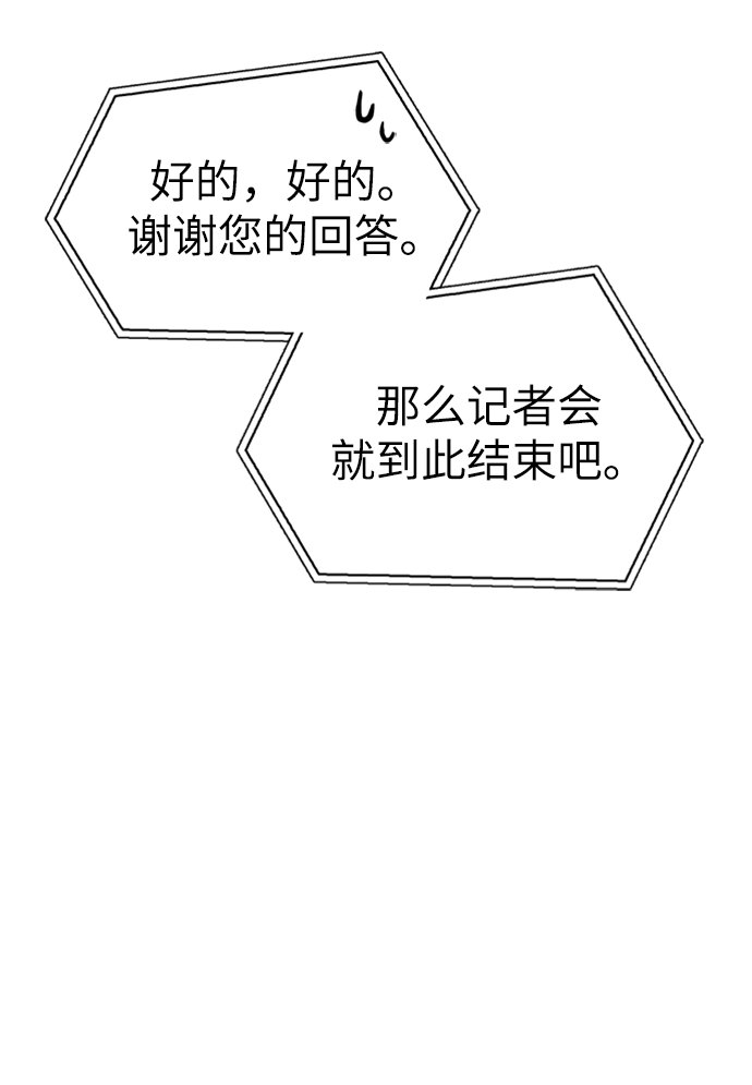 第3话99