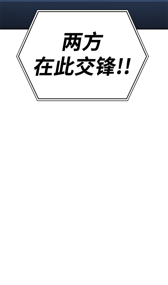 第24话97