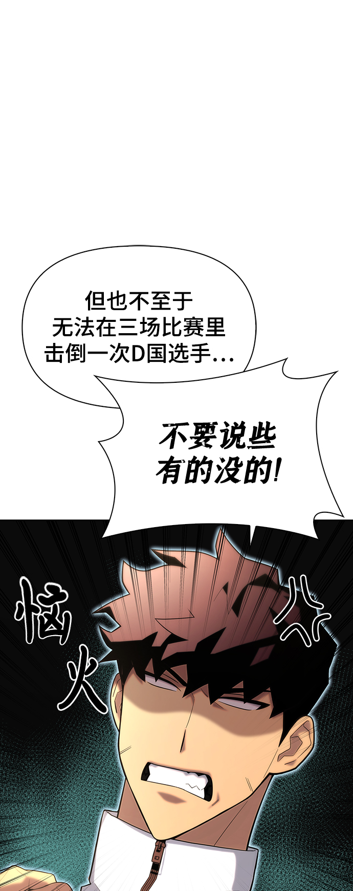 第7话19