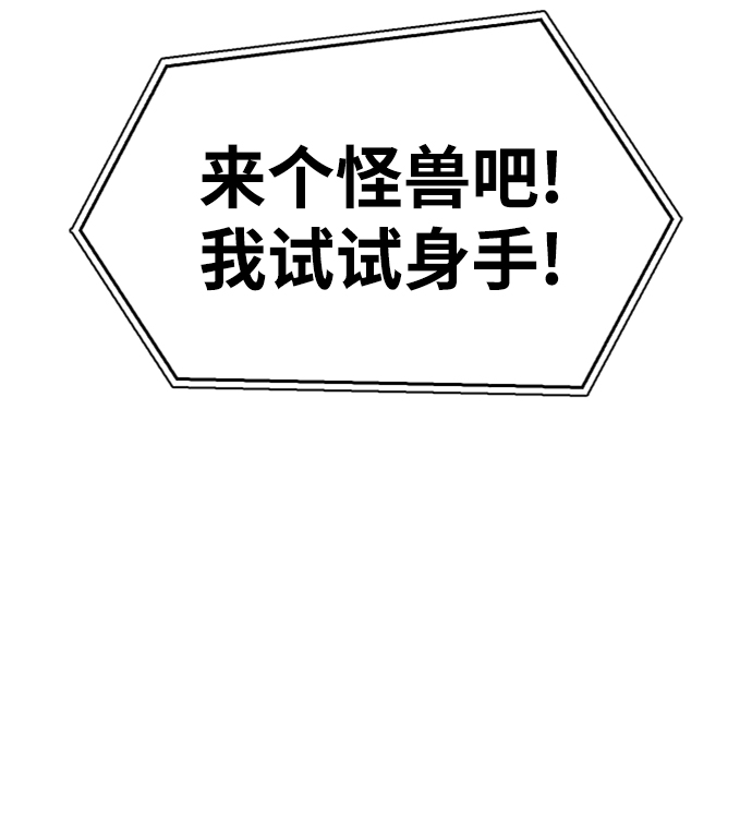 第4话66