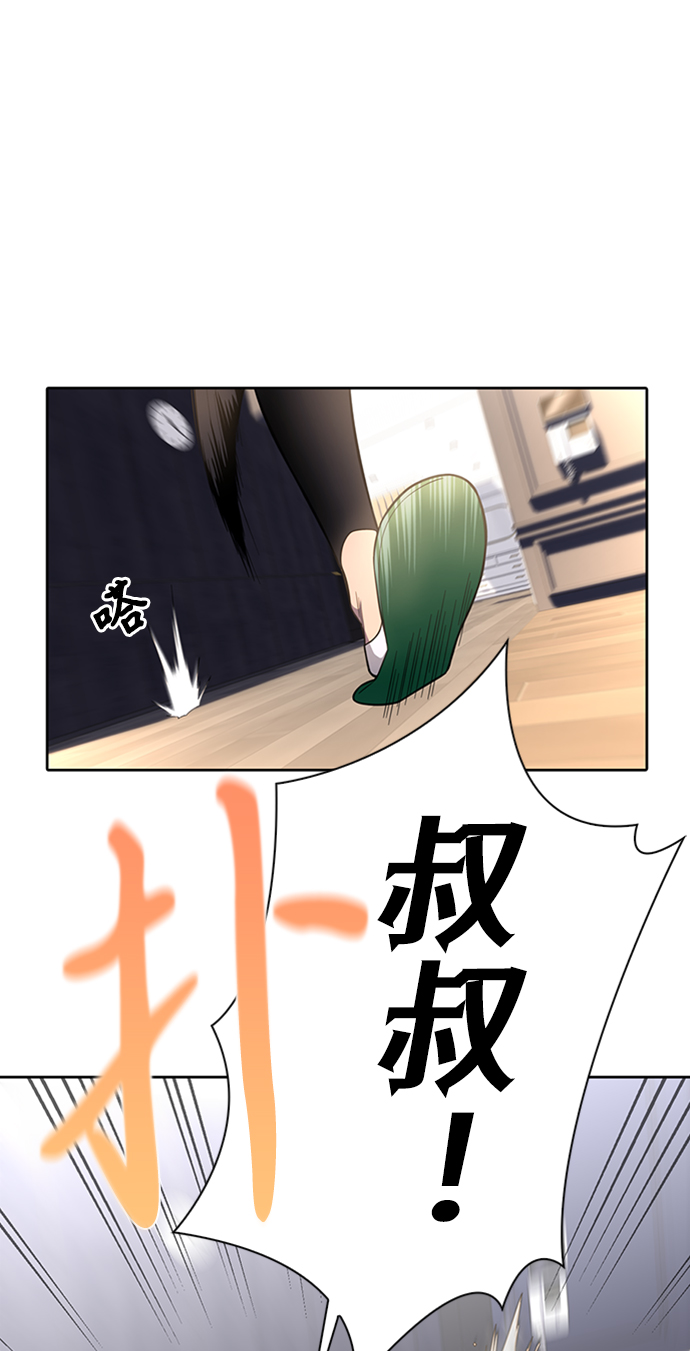 第4话27