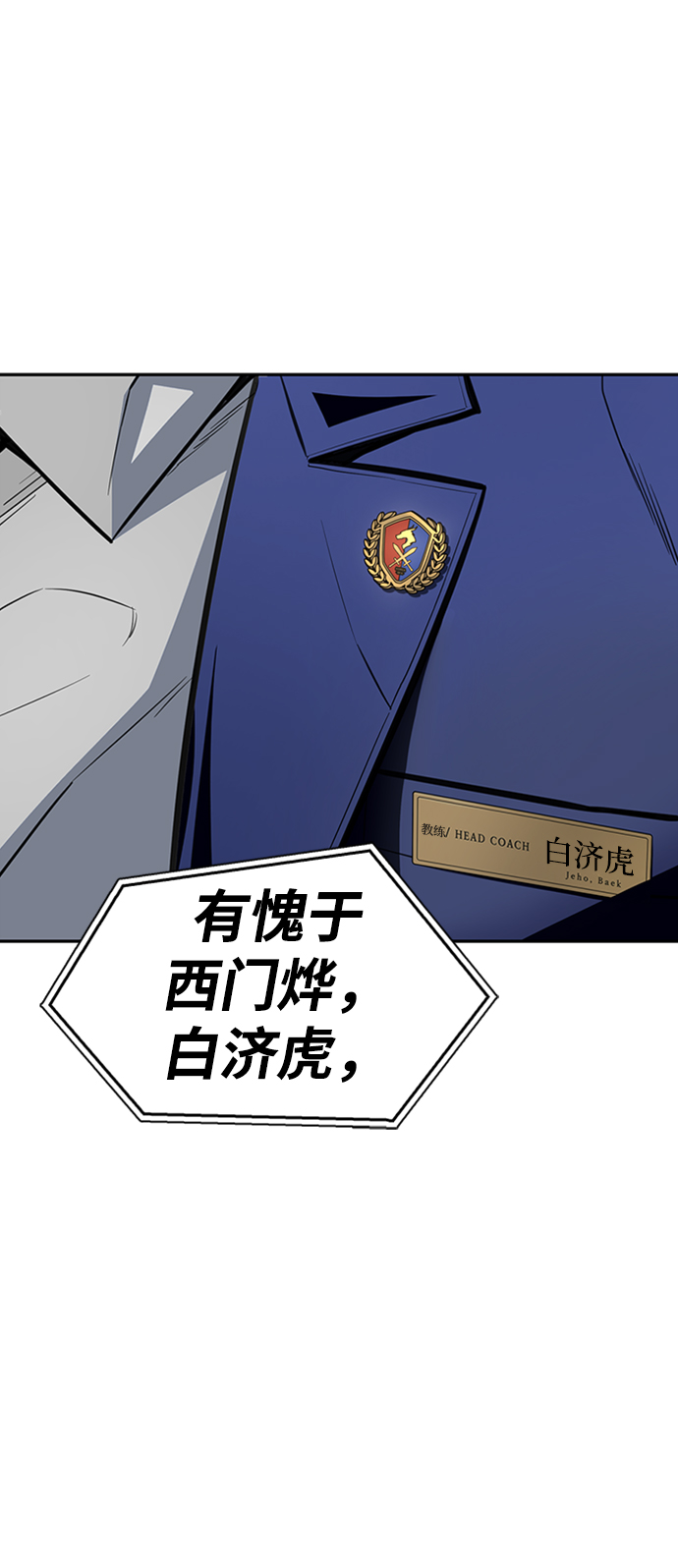 第1话103