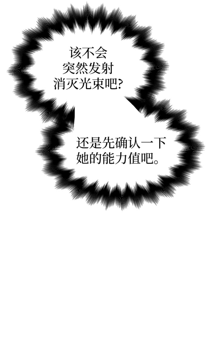 第19话95