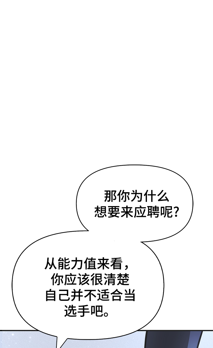 第22话71
