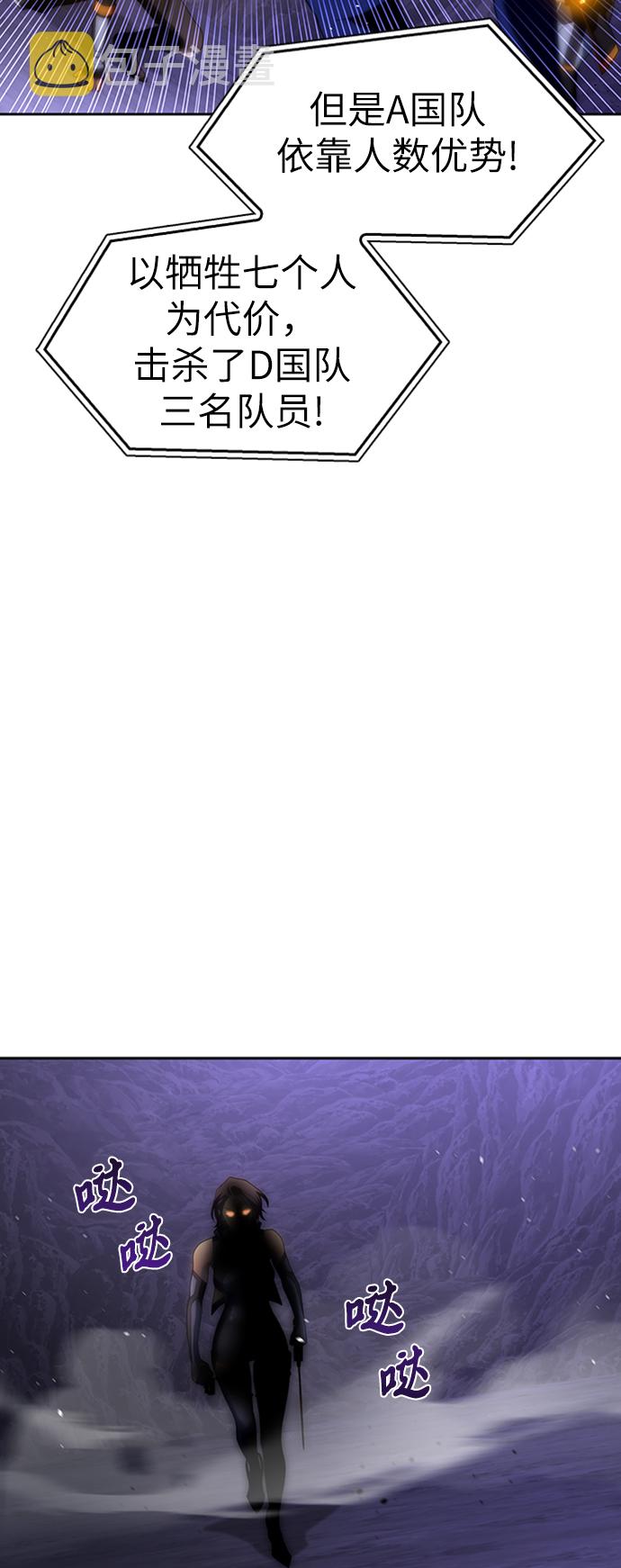 第9话114