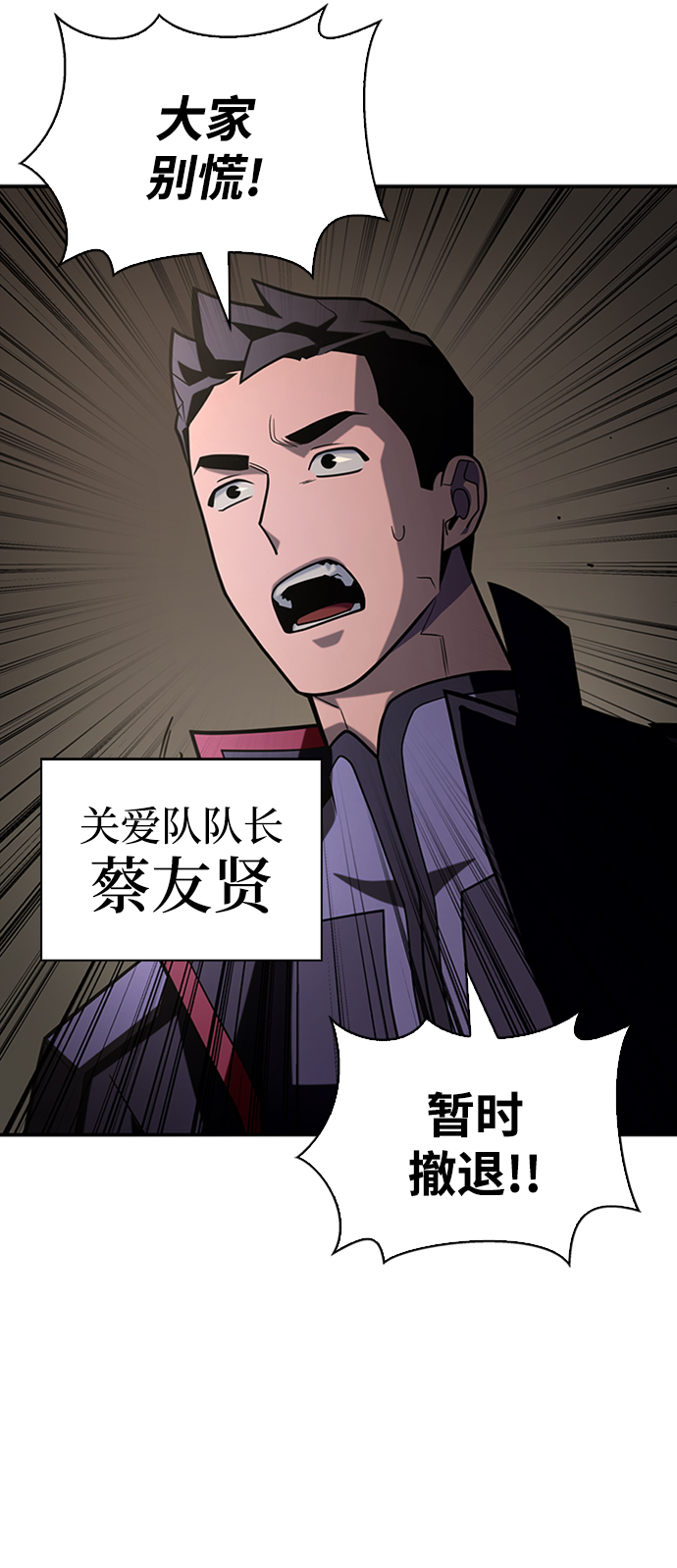 第16话93