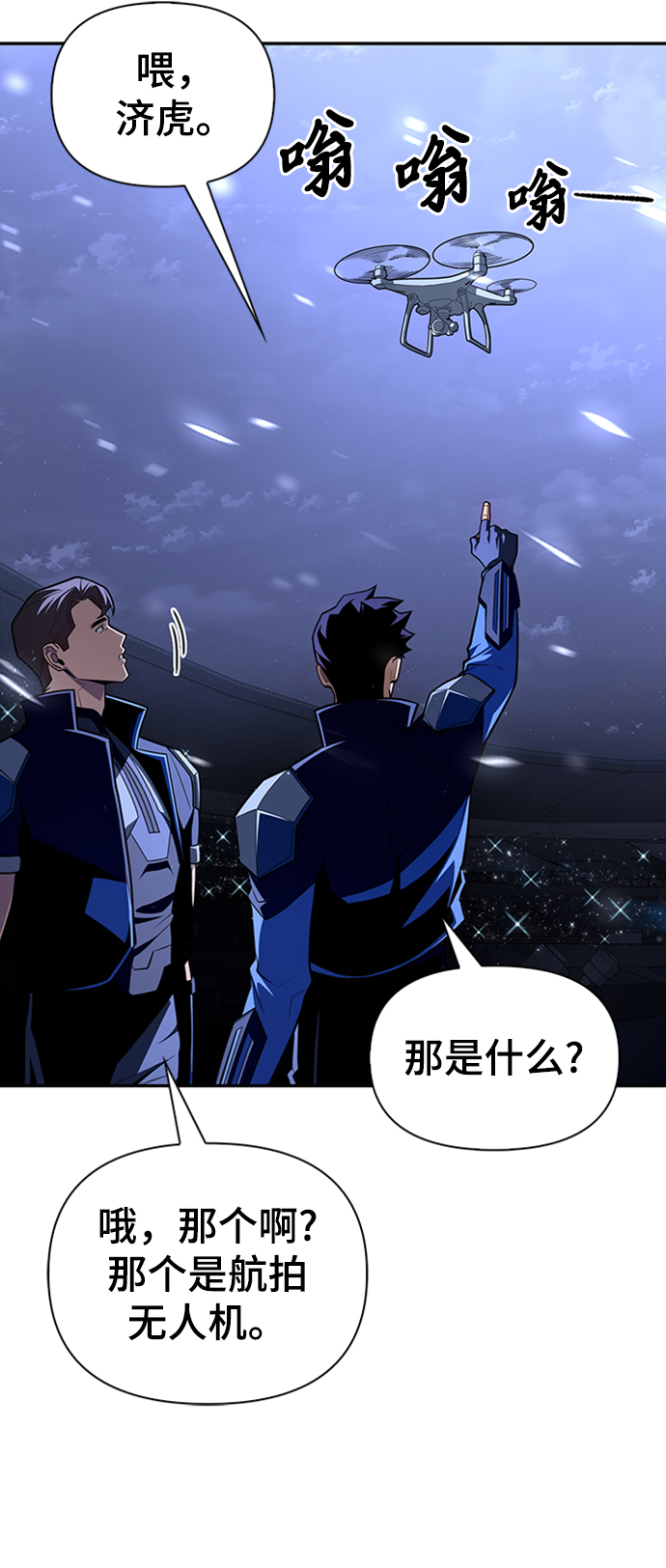 第18话8