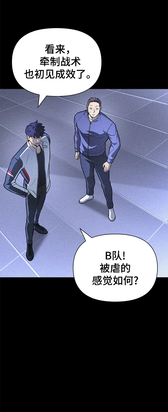 第23话31