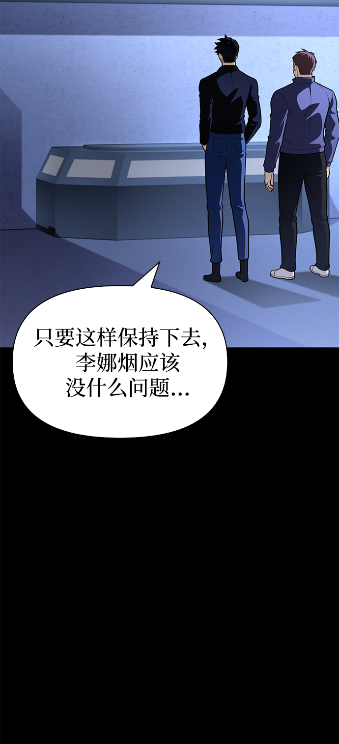第24话9