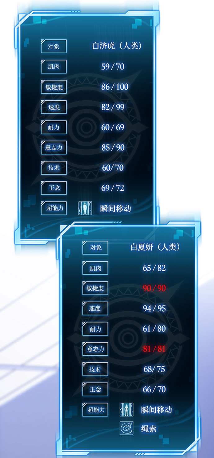 第13话63